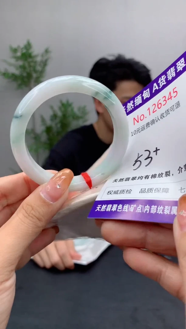 未镶嵌手镯翡翠有纹，完美者勿拍