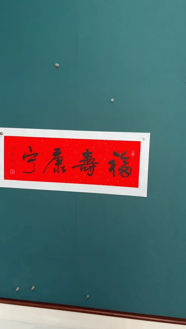 【闪购商品】传统民间艺术-年画