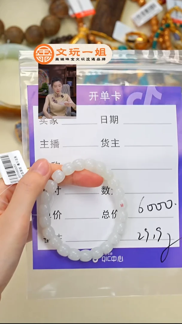 和田玉未镶嵌珠宝奇石@****l玉