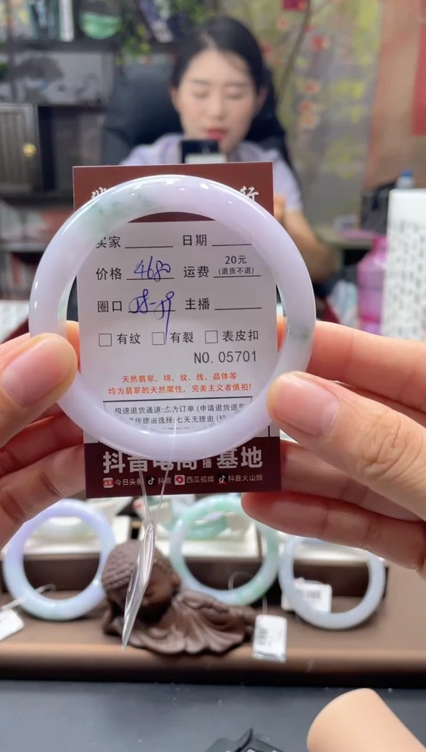 未镶嵌手镯翡翠5701****