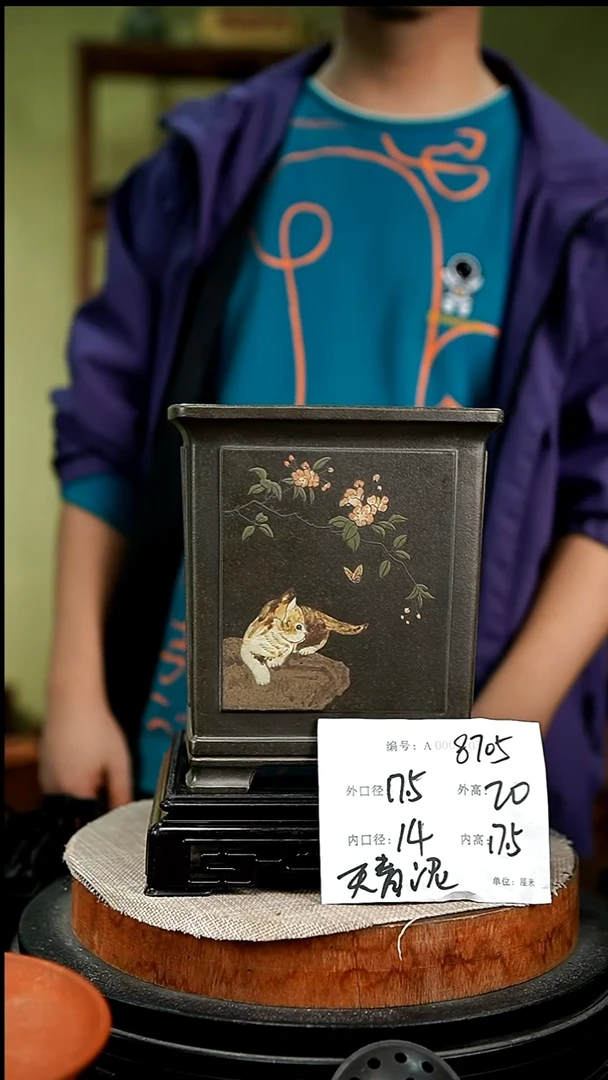 紫砂花盆花卉园艺8705+s