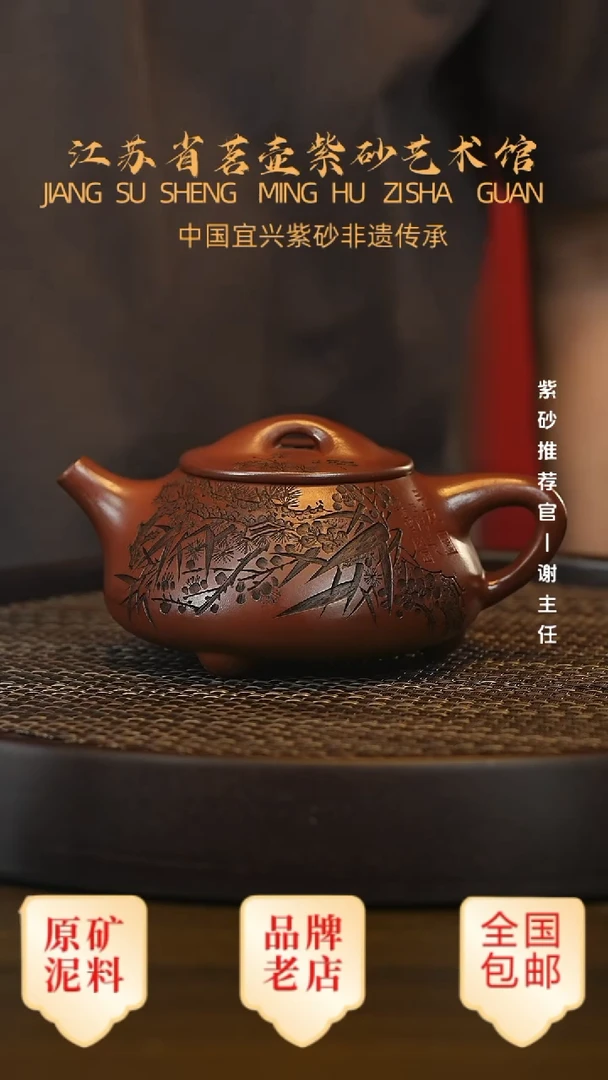 茶壶紫砂宜兴茗壶正品高端紫砂壶