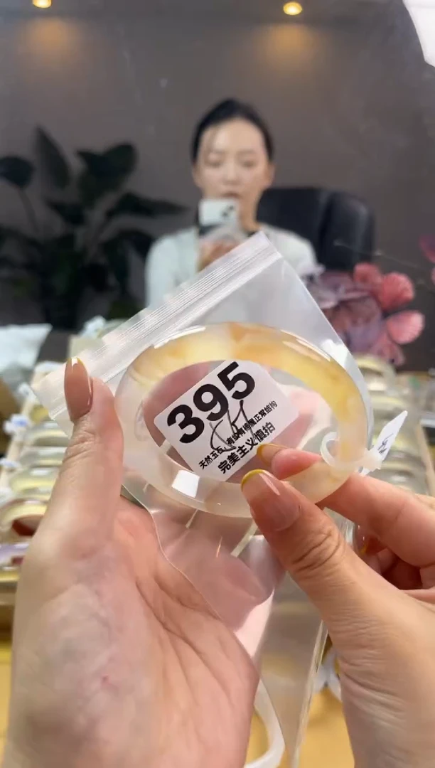 玛瑙/玉髓手镯未镶嵌你**啦395