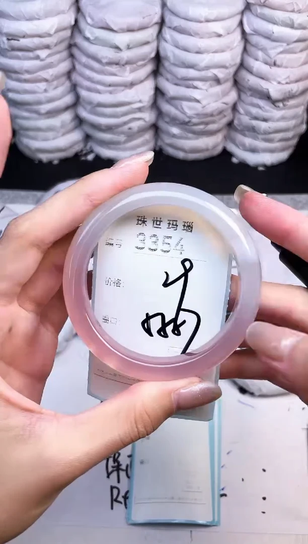 手镯玛瑙/玉髓未镶嵌3354