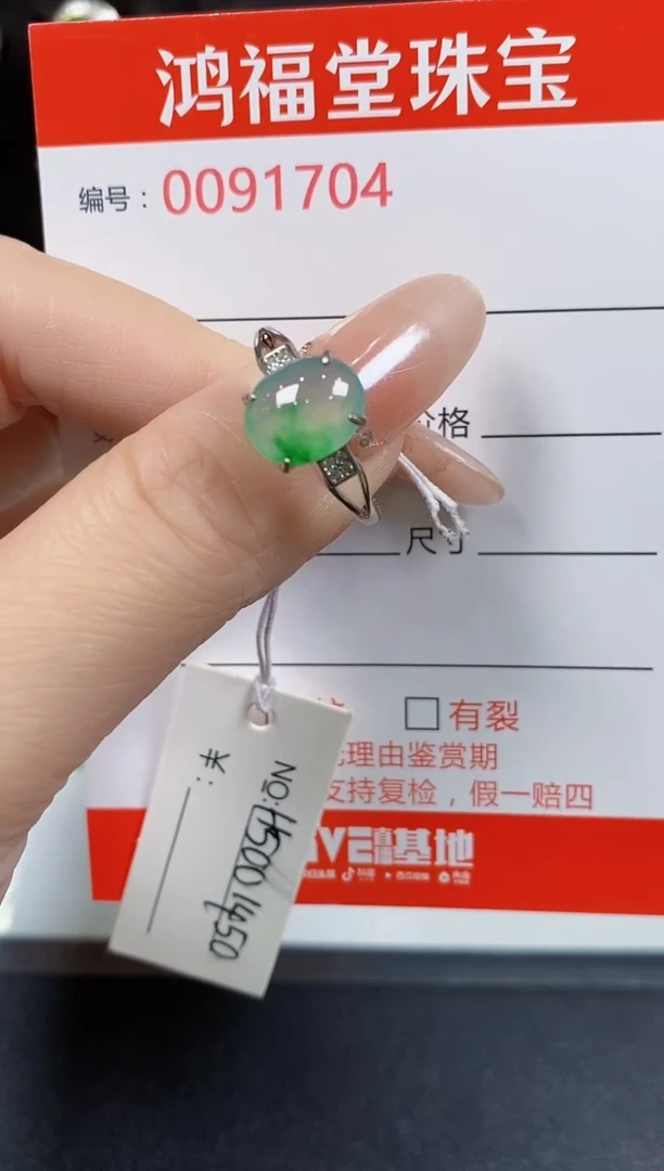 翡翠戒指银S925镶嵌1704