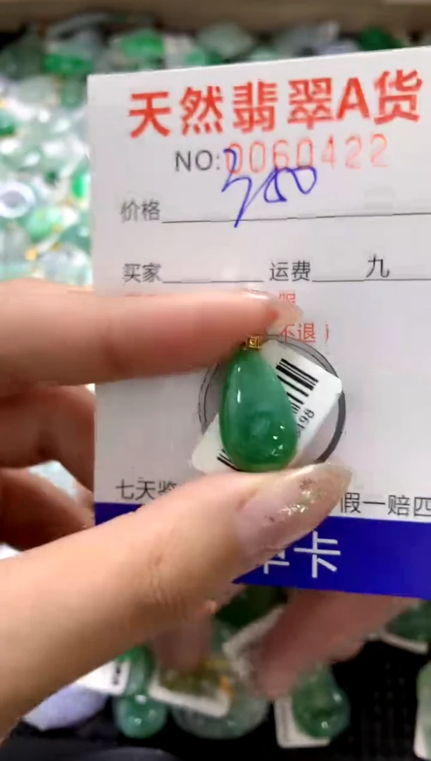 颈饰18K金镶嵌翡翠1111111111111111