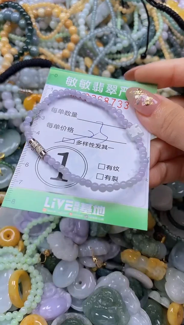 颈饰未镶嵌翡翠闪购0368733qq