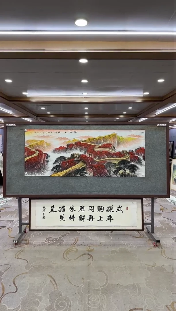 绘画绘画xc王红兵-六尺-国画