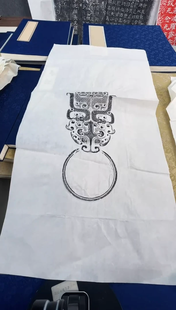 昌化石印石拓片111111111