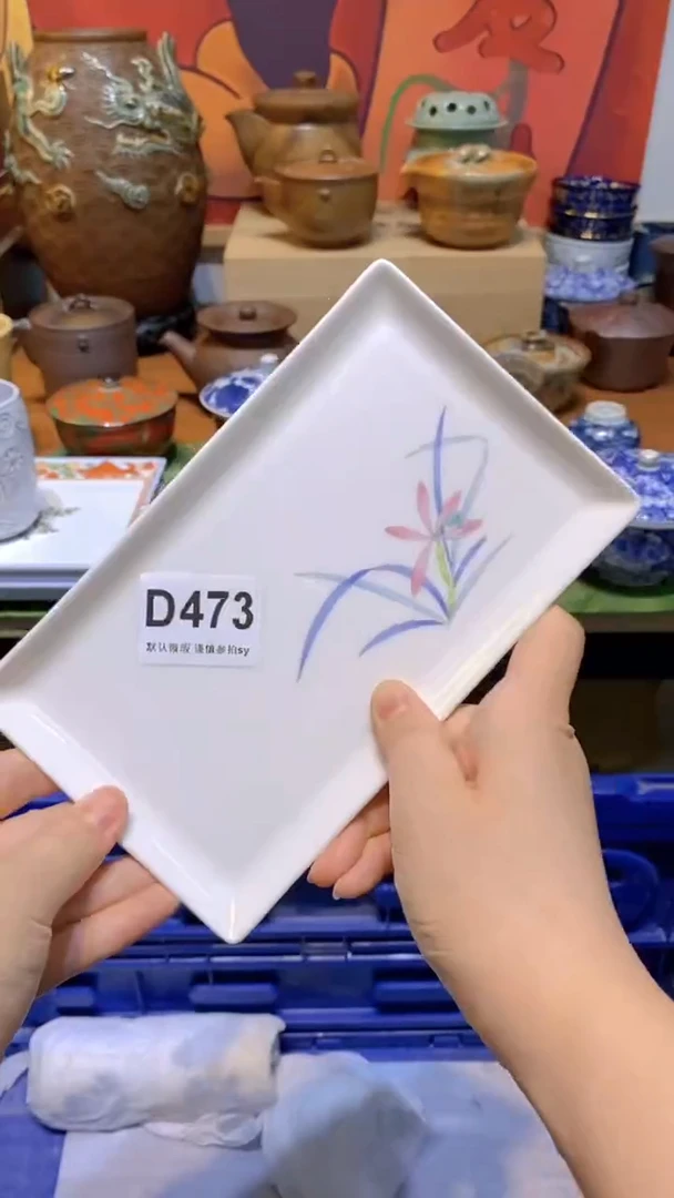 笑*思羽甄选壹号商品D473