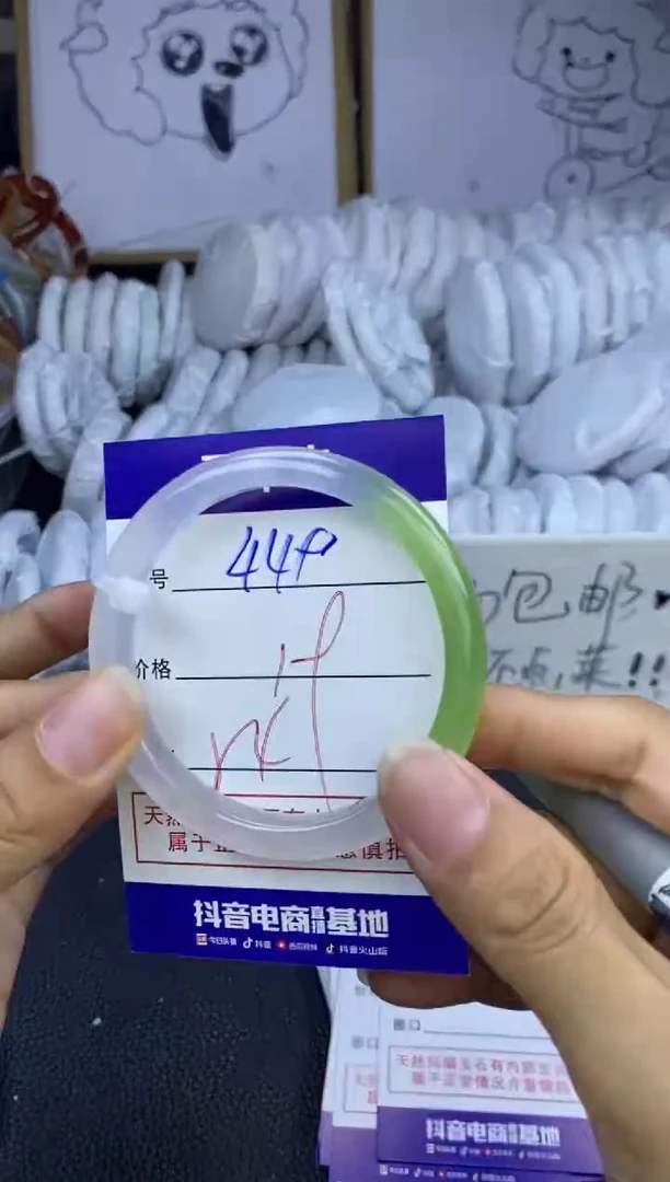 玛瑙/玉髓手镯未镶嵌449