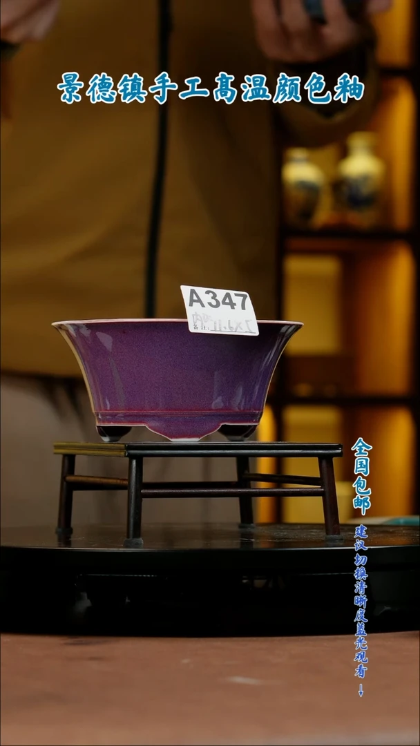 【闪购商品】红陶闪购 一物一拍内口