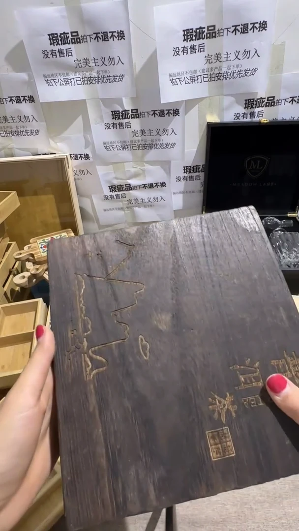 图片款瑕疵品拍下没售后不退不换