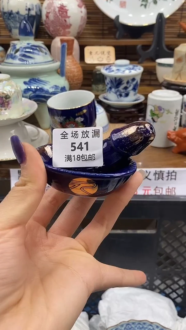 瓷片雪儿说瓷祝大家开心每一天~