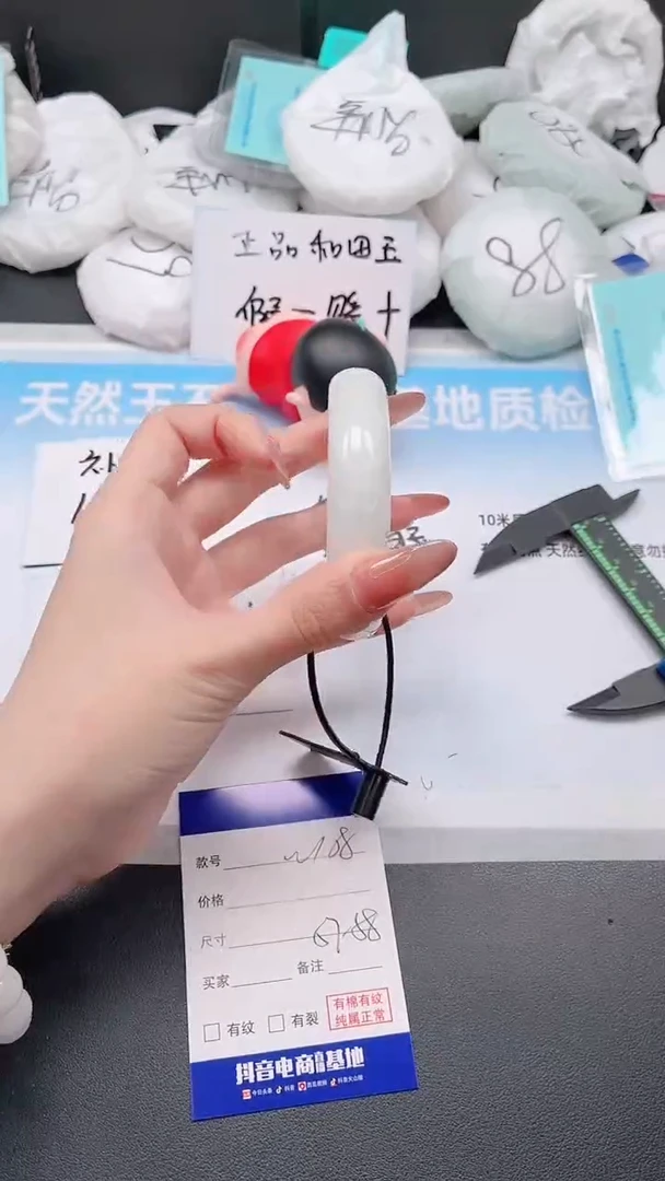 未镶嵌手镯和田玉1W108-58