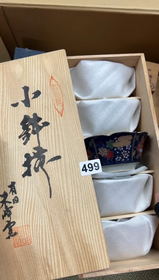 瓷片@*珠499中古商品谨慎参拍
