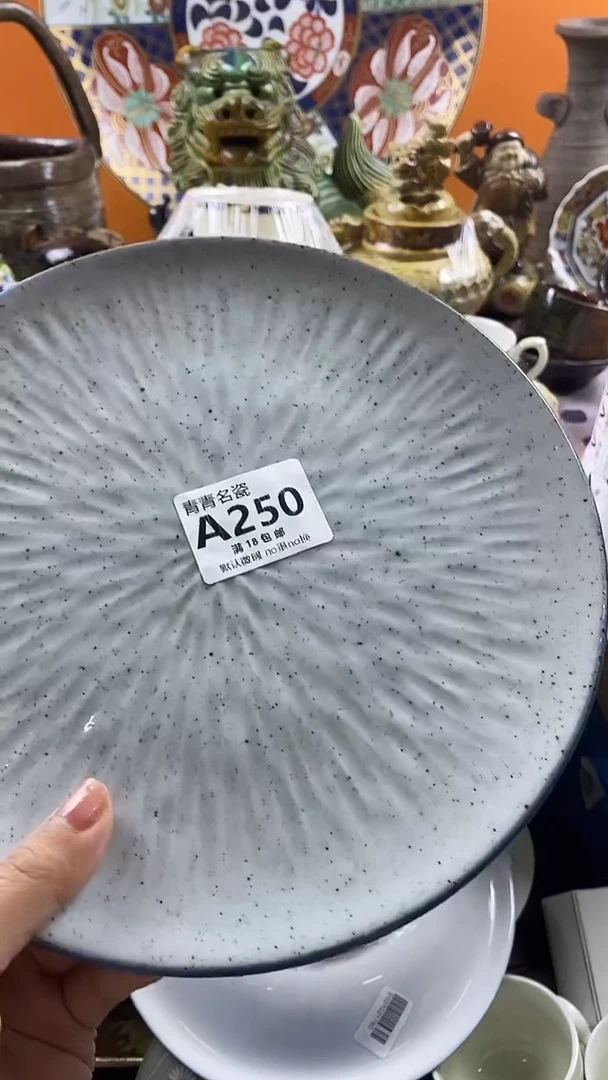 瓷片T*默认微瑕，谨慎参拍A250