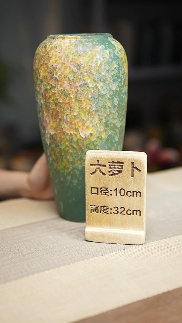 花器大萝卜复古涂鸦绿