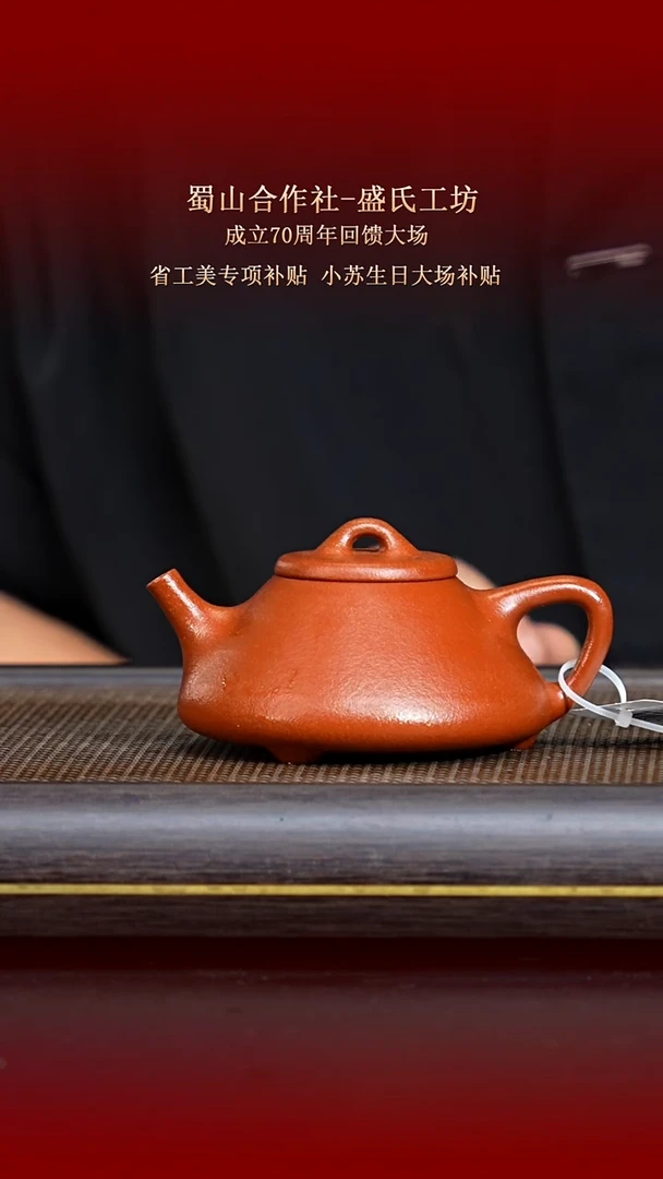 茶壶紫砂东坡紫砂甄选紫砂壶