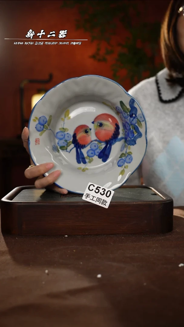 其他C530新十二器瓷器