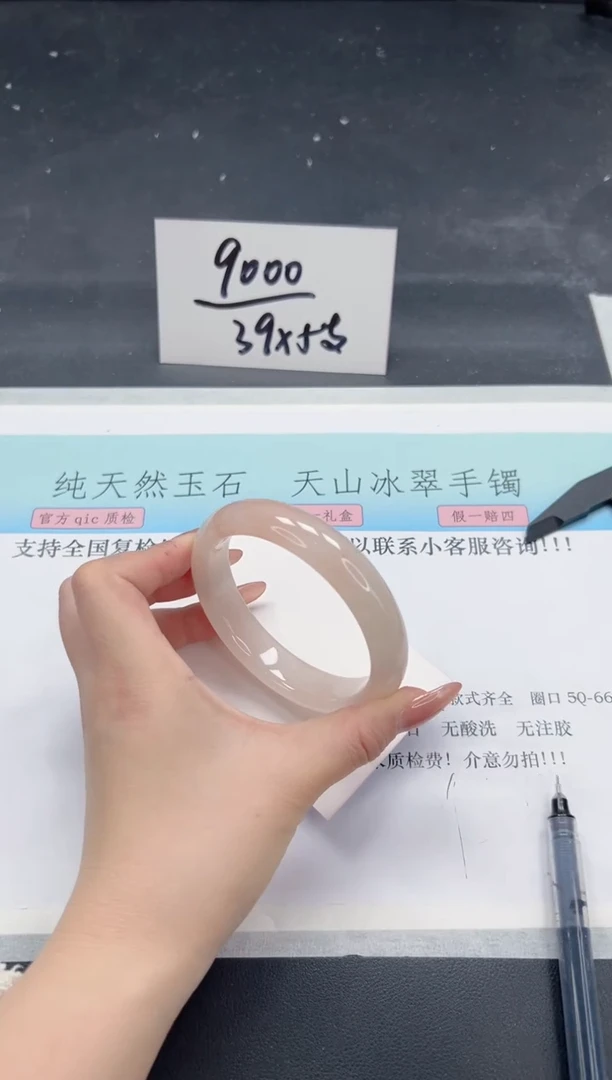 【闪购商品】石英质玉手镯合金A332-60