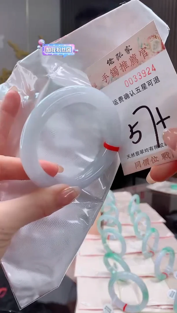 未镶嵌手镯翡翠天然缅甸A货翡翠