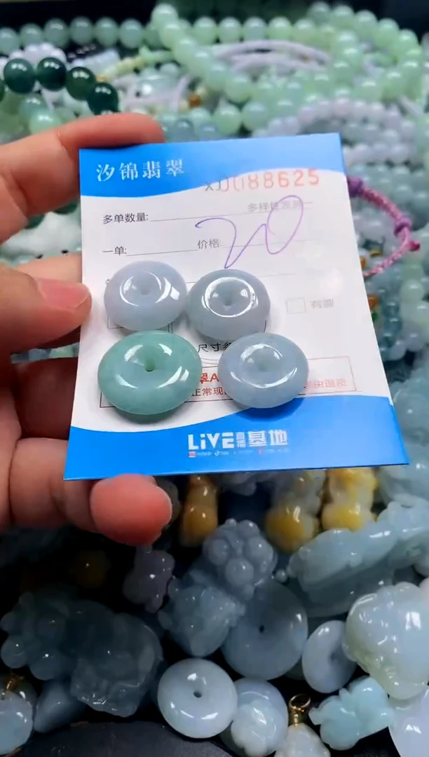 颈饰未镶嵌翡翠闪购商品0088625