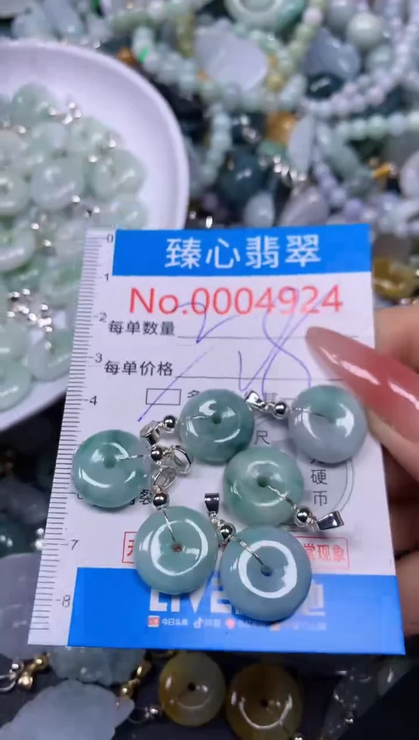 【闪购商品】翡翠颈饰未镶嵌含绳0004924