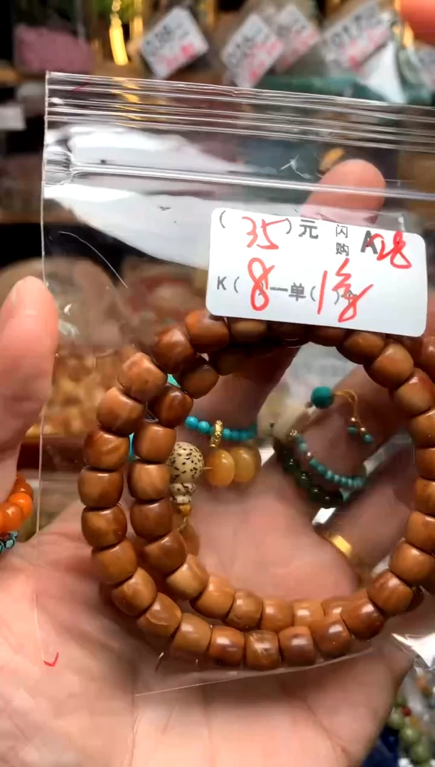 【闪购商品】琥珀珠宝奇石未镶嵌A28库