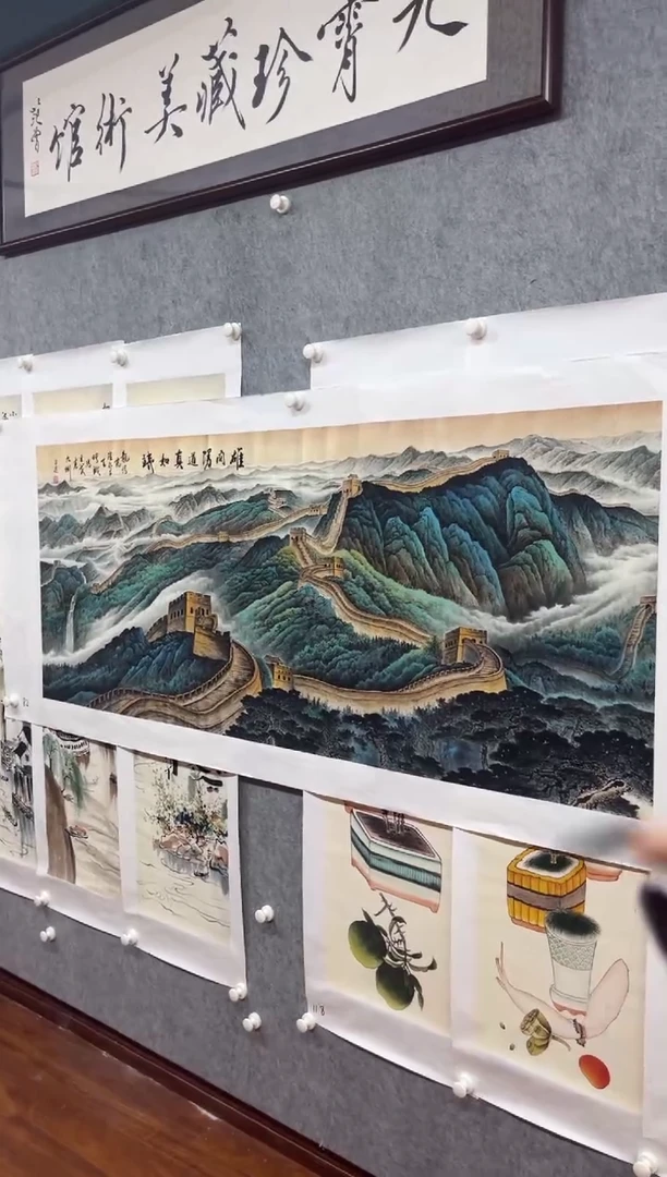 国画九霄甄选国画作品82