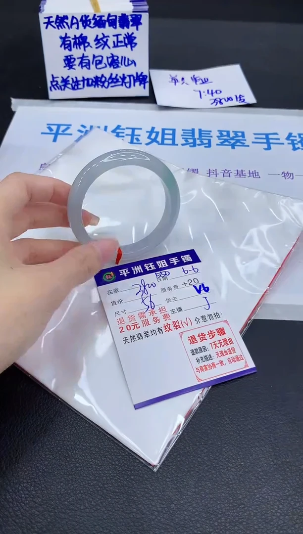 翡翠手镯未镶嵌111111111111