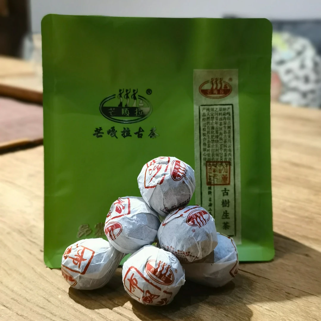 普洱生茶小迷你沱龙珠独立包装古树茶叶