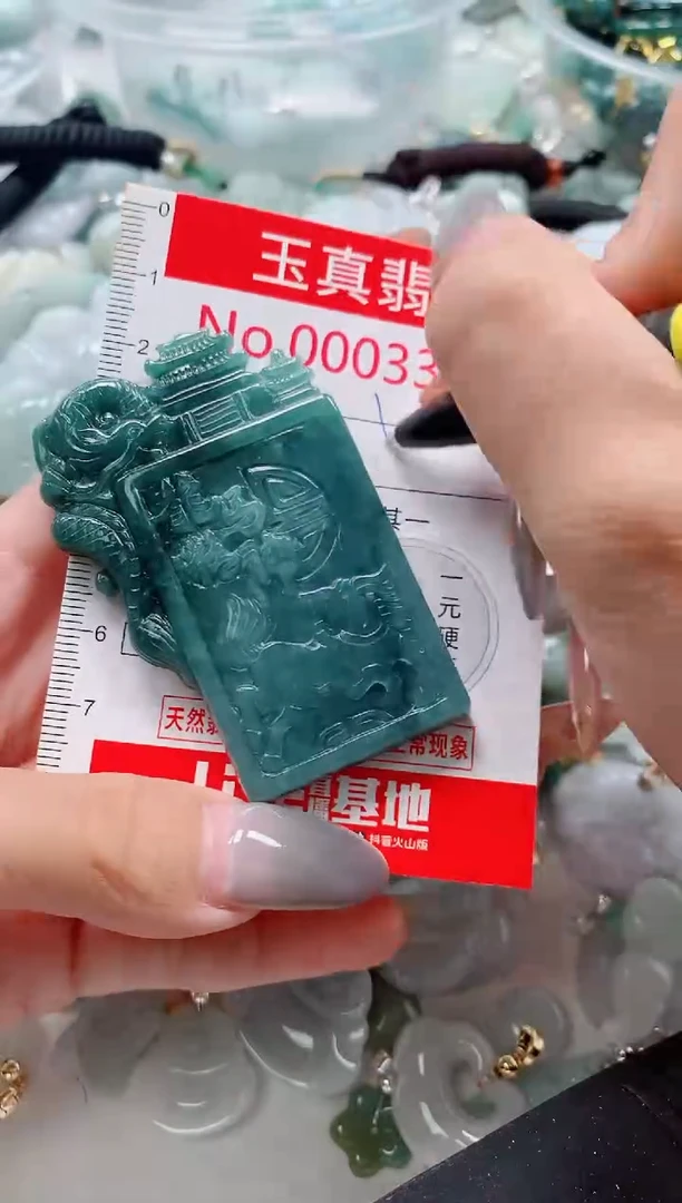 吊坠(不含链)未镶嵌翡翠3369