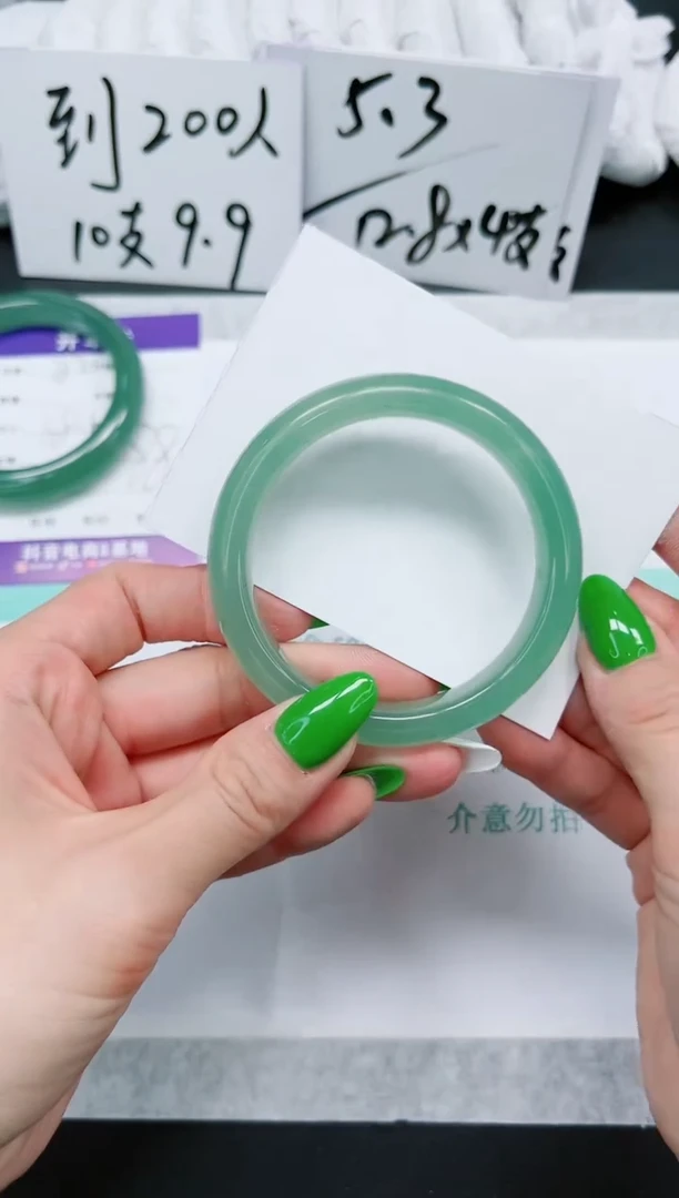 石英质玉手镯未镶嵌783-56.5