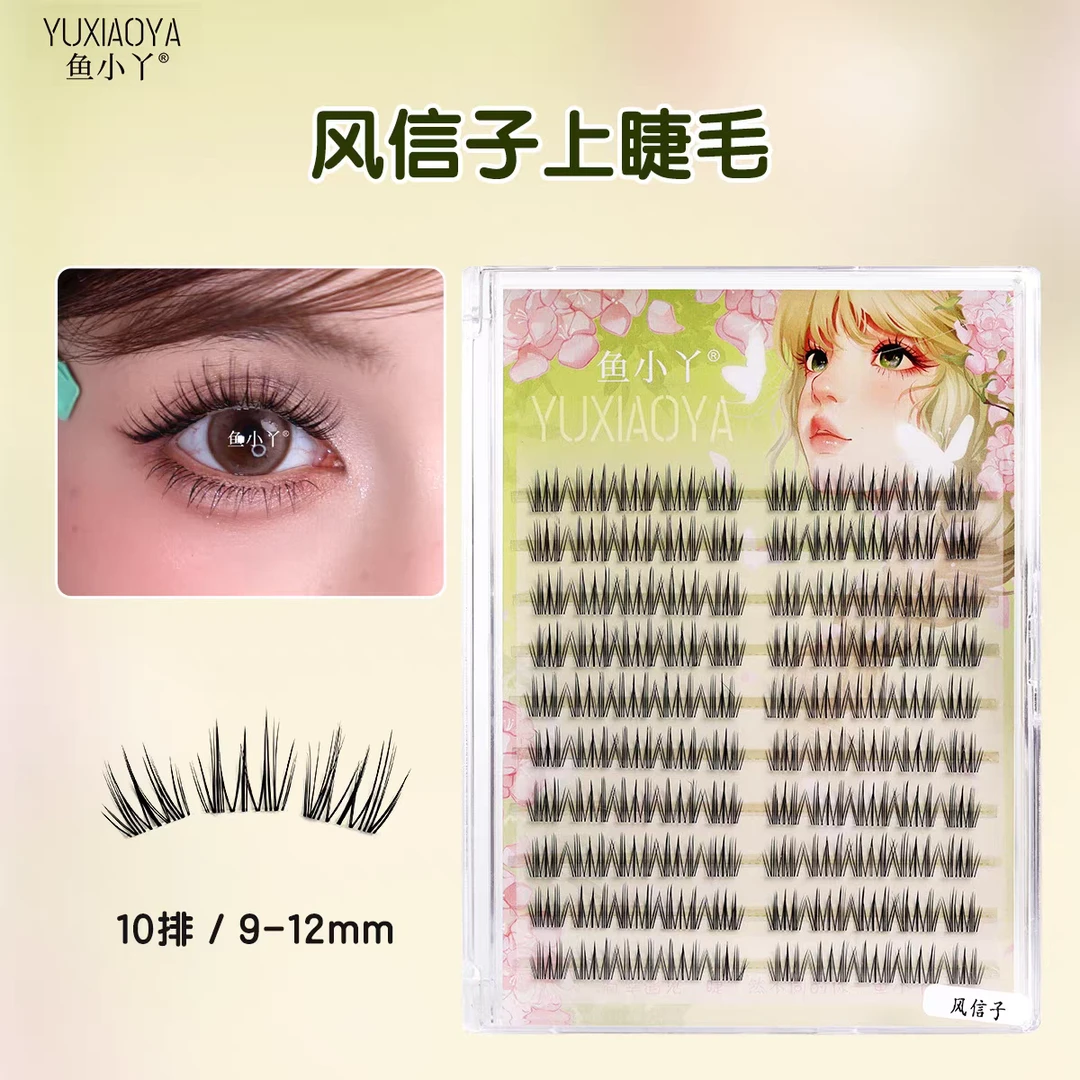 鱼小丫风信子假睫毛精致毛流感轻盈泰系毛绒绒卷翘自然仿真上睫毛