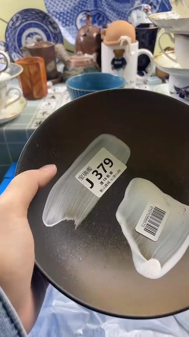 其他山*鬼默认微瑕 介意勿拍J379