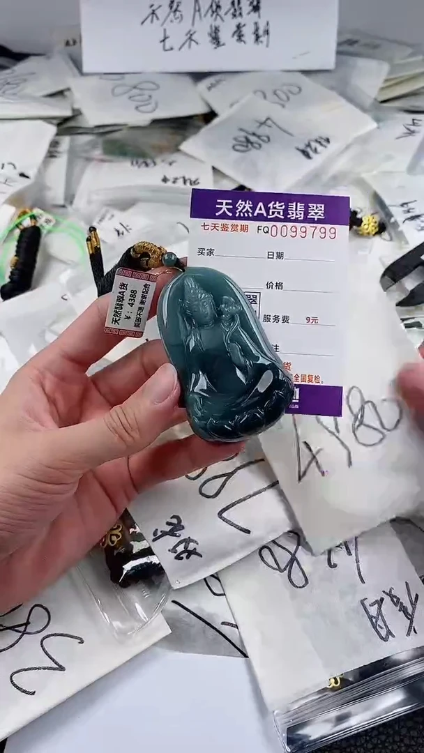 【闪购商品】翡翠颈饰未镶嵌