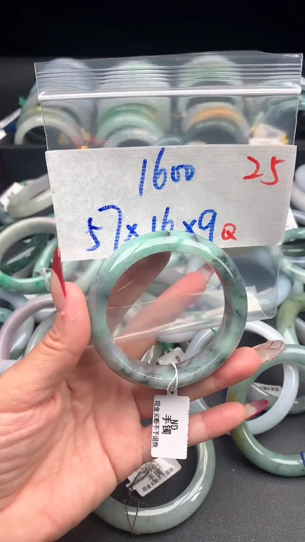 【闪购商品】定制翡翠未镶嵌毛货需精细抛光+多样性发货拍一发一