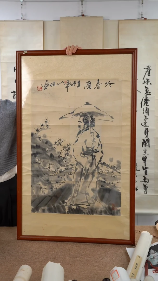 书法砚***人吴老师人物作品