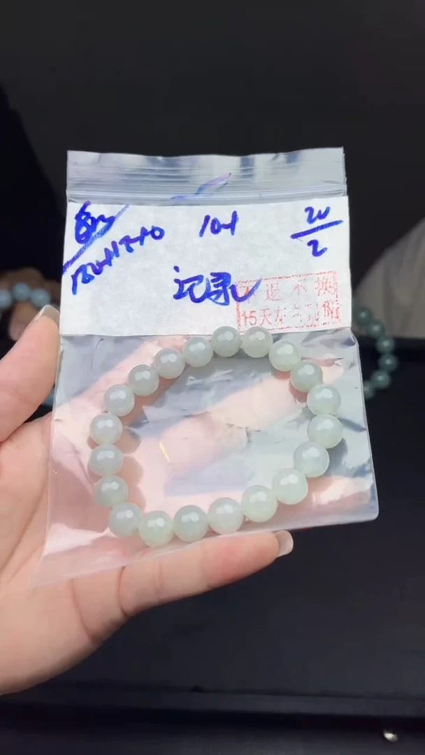 【闪购商品】定制翡翠未镶嵌毛货需精细抛光拍一发一