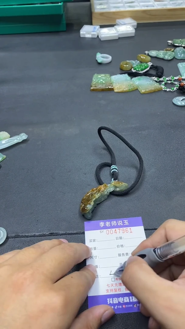 颈饰未镶嵌翡翠/2071/一件