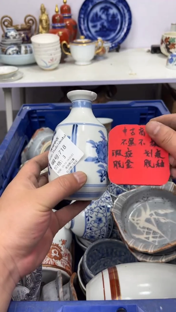 茶杯紫砂辉哥中古满30包邮