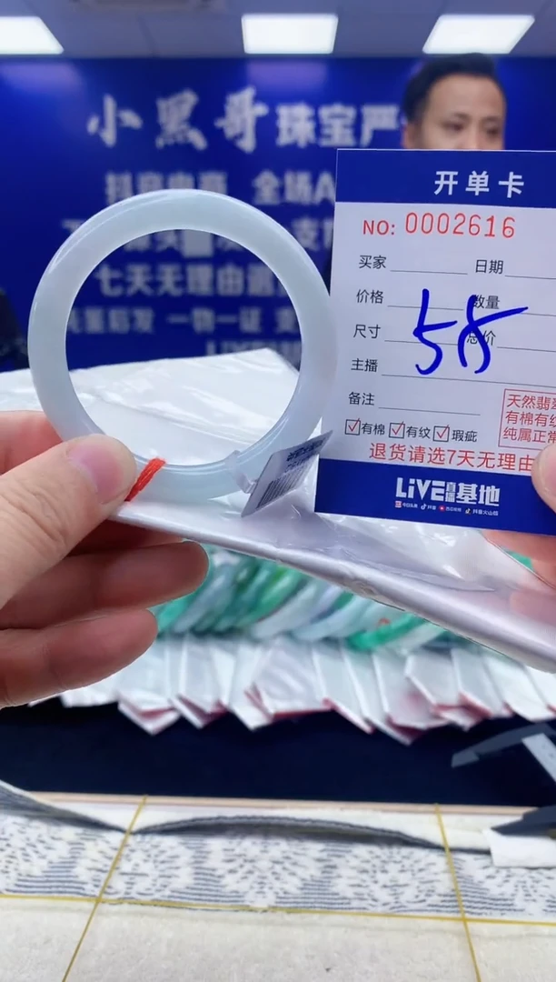 【闪购商品】翡翠手镯未镶嵌翡翠天然A货手镯