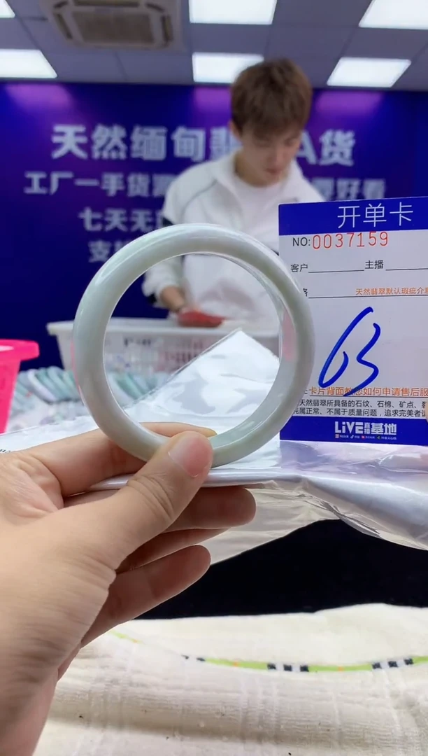 未镶嵌手镯翡翠AAAAAAAAAAAA