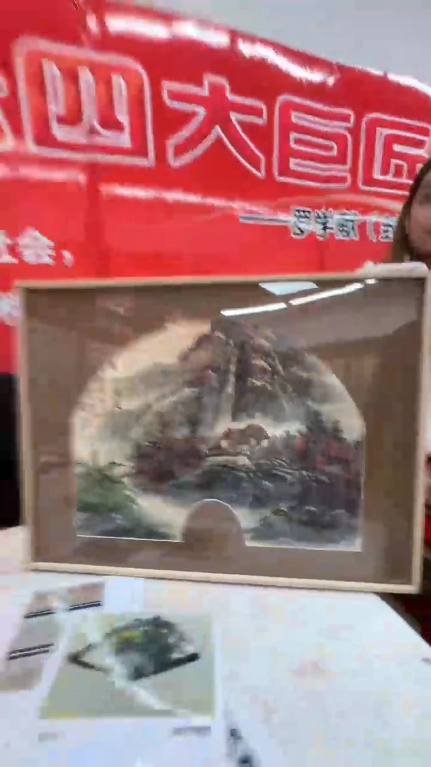 【闪购商品】绘画罗学献手绘国画