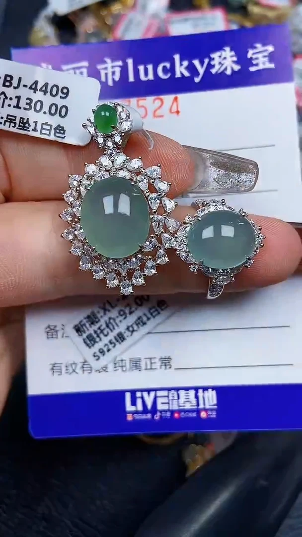 颈饰银S925镶嵌翡翠7524