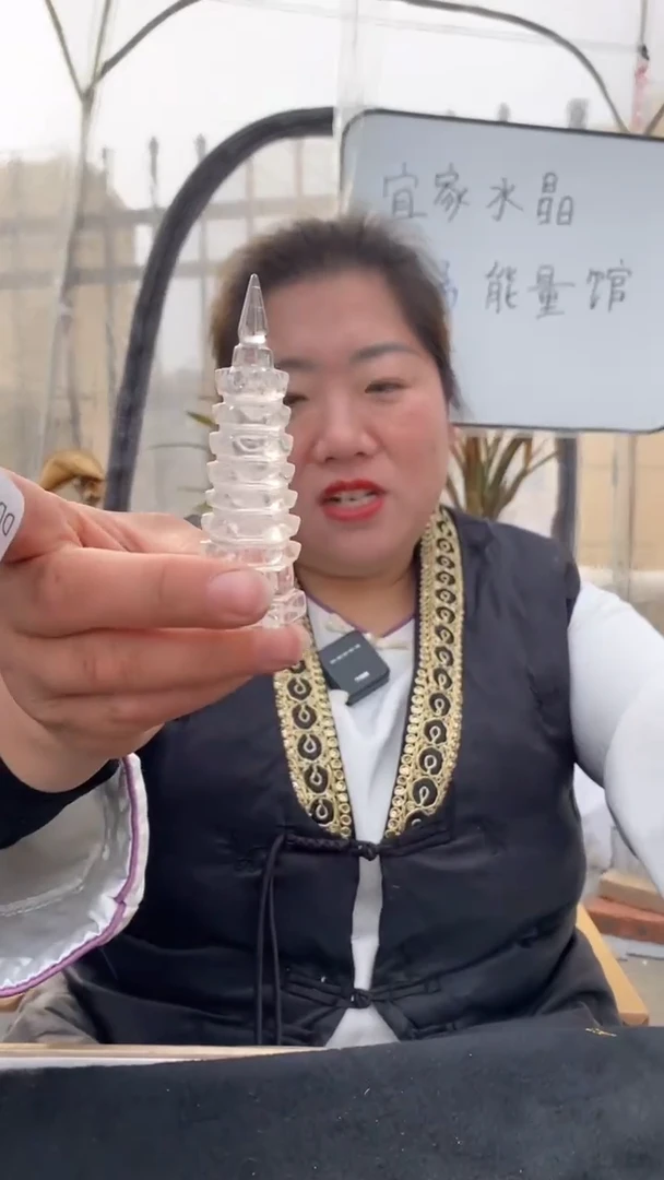 【闪购商品】水晶文昌塔未镶嵌白水晶文昌塔D153