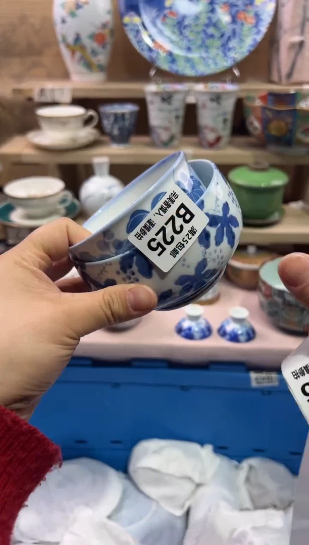 瓷片ಠ****-              B225