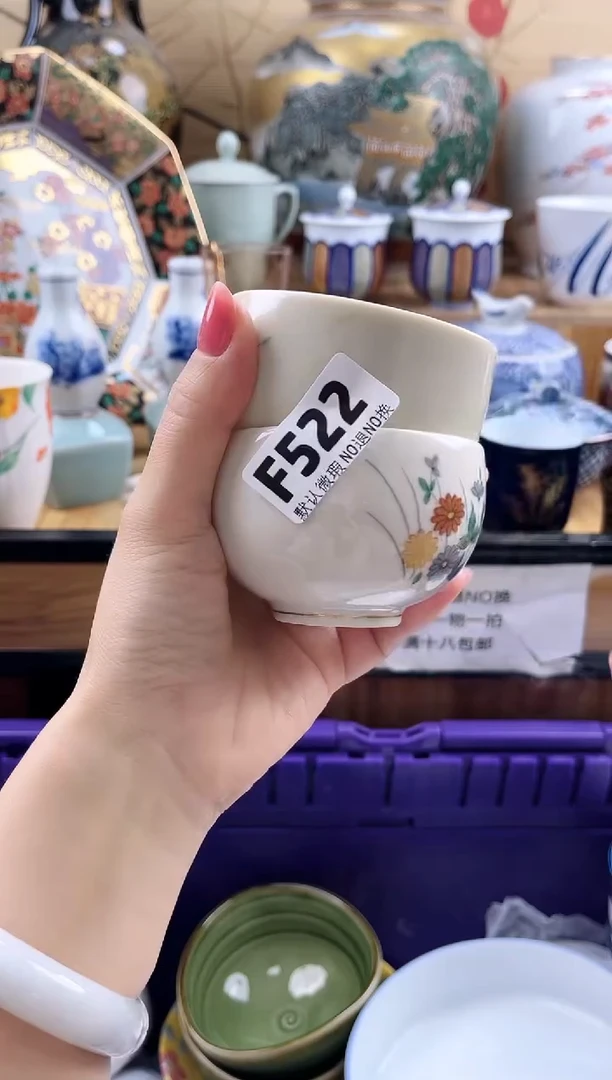 ╰****﹎==============f522