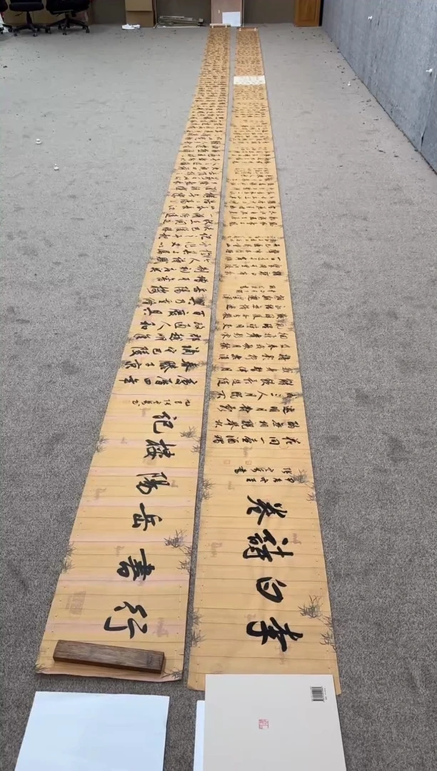 【闪购商品】书法pmb不二轩旗舰店国画ZDQ7